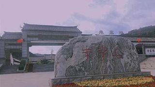 【章丘】初秋来信|一勺清泉,一处美景