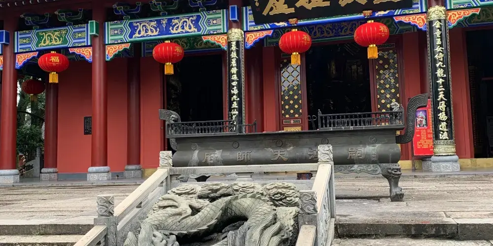永安旅遊