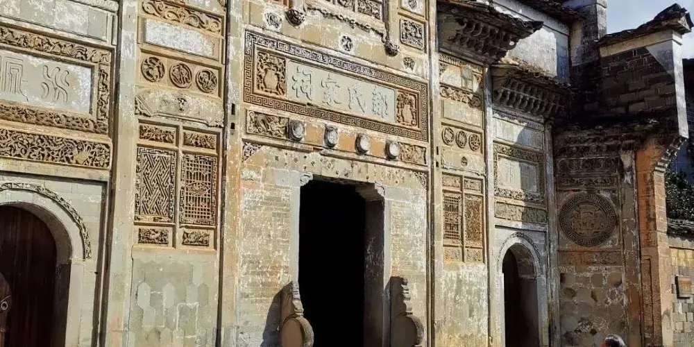 永安旅遊