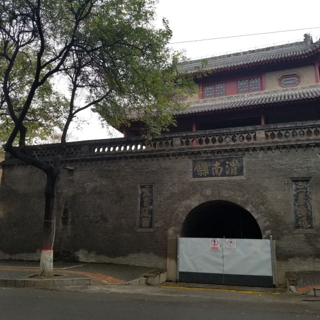 渭南鼓楼旅行图片 5