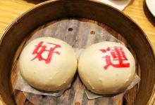 添好运(台湾大道三段店)美食图片