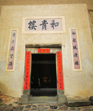 8天都没有玩尽兴的泉州、厦门行（南靖云水谣景区B线）