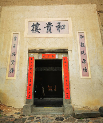 8天都没有玩尽兴的泉州、厦门行(南靖云水谣景区B线)