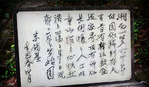 张家界国家森林公园/武陵源游记图文-魅力湘西，最美张家界