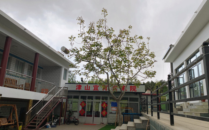 天津薊縣盤山津山宜墾農家院，露台上觀山邊雲起雲落，品茗撫琴。