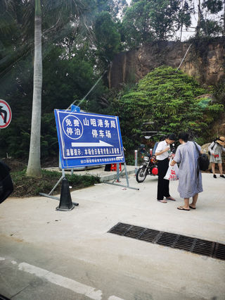 记2021年五一江门市上川岛游