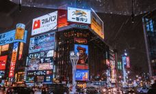 薄野-札幌-小凌60