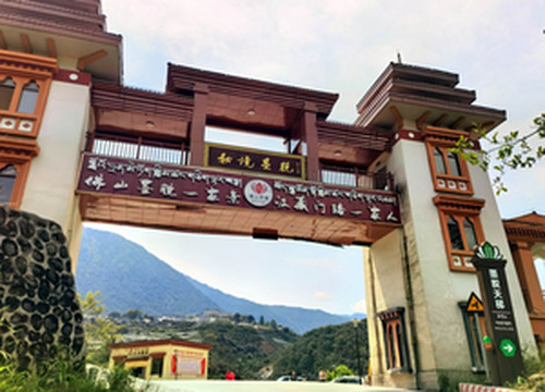 墨脱游记图文-云游四海（1492）六进西藏之十九——二进墨脱