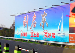 启东游记图片] 江苏旅游：探秘启东长江入海口（图）