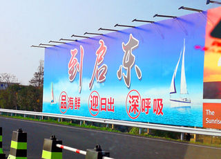 江苏旅游：探秘启东长江入海口（图）