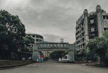 5.12汉旺地震遗址景点图片
