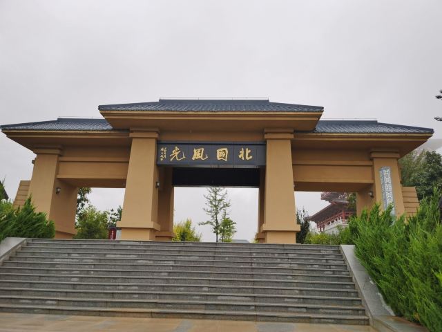 北国风光景区旅行图片 1