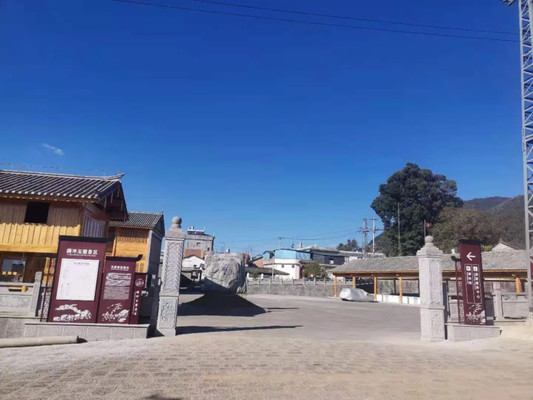 【国家AA级景区】腾冲腾越玉璧景区