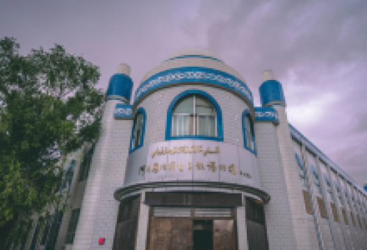 阿克塞哈萨克民族博物馆景点图片