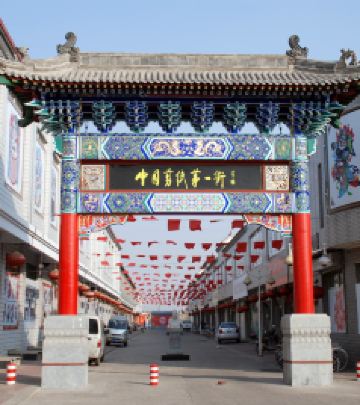 蔚县游记图文-河北旅游：难忘蔚州民俗文化采风行（图）