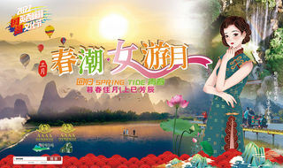 二月二,龙抬头!到英西峰林,共赏国潮风采,玩转春潮·女游月!体验汉服穿越赏花!