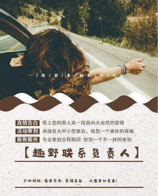 放假去啦玩!湖南户外娄底趣野是不二选择