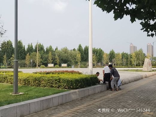 武陟覃怀公园