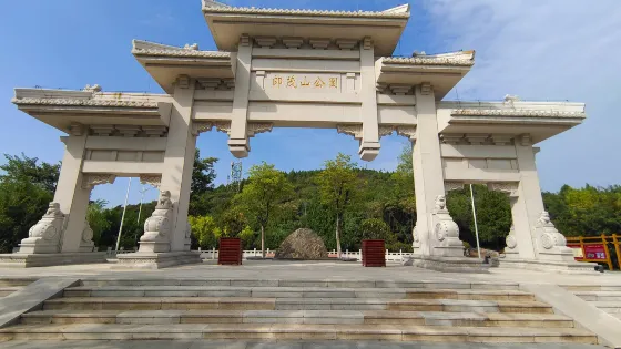 郎茂山公園