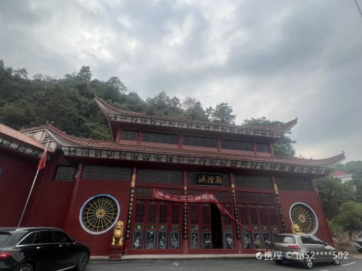 城隍庙