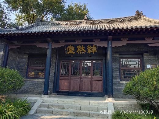 蒲松龄书馆