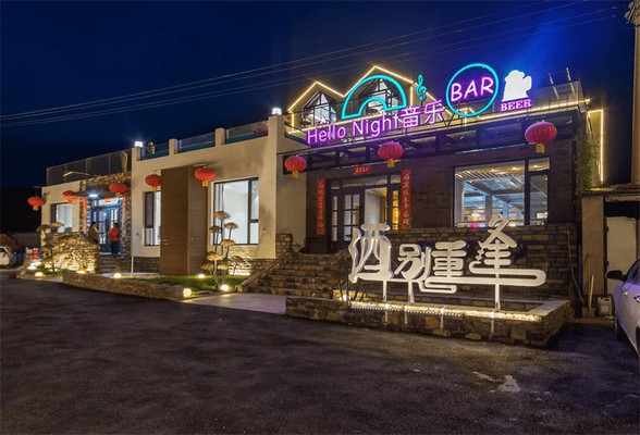 天津蓟县溶洞酒别重逢精品民宿,西式古堡式建筑风,人均不到二百!