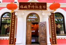 旅俄华侨纪念馆-黑河-YoYo_9U1G2R7Z