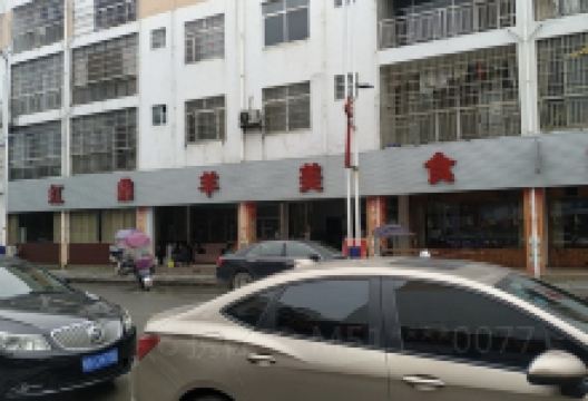 红鼎羊美食城美食图片
