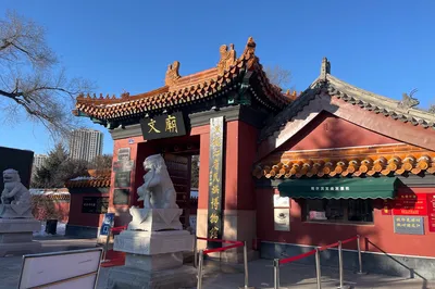 文庙