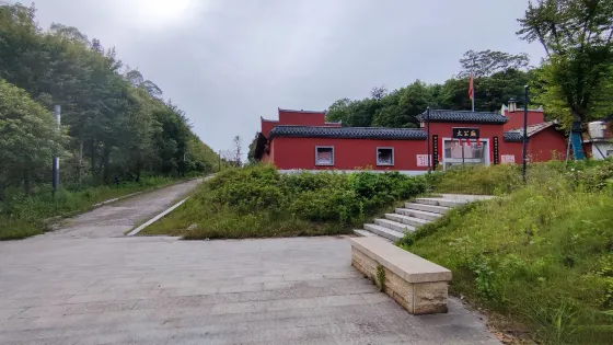 古城山公園