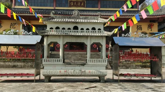 浙江省東陽市清明禪寺