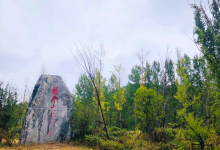 龙脊山自然风景区景点图片