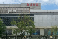 友谊商厦(河西店)购物图片