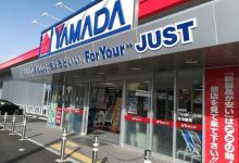 山田电机（东根本店）购物图片