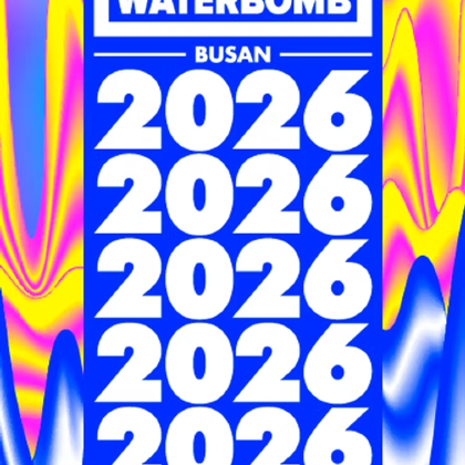 韩国釜山 · WATERBOMB BUSAN 20262日1晚自由行