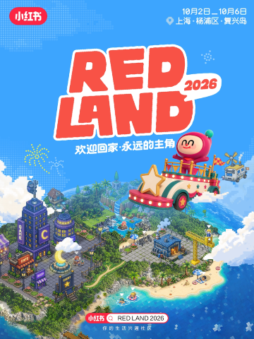 RED LAND 2026