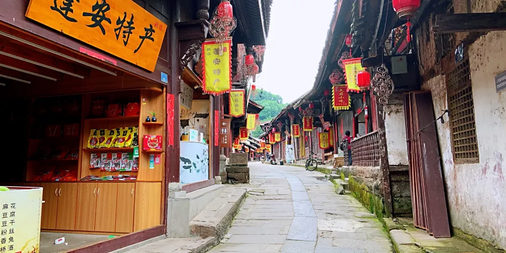 永安旅遊