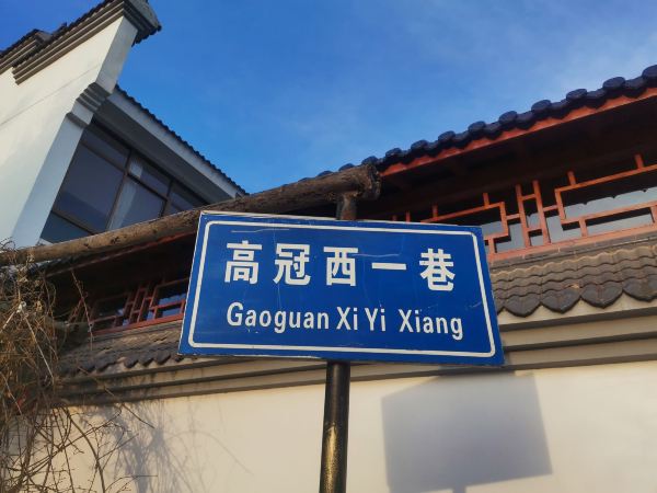 绿野鳟鱼馆