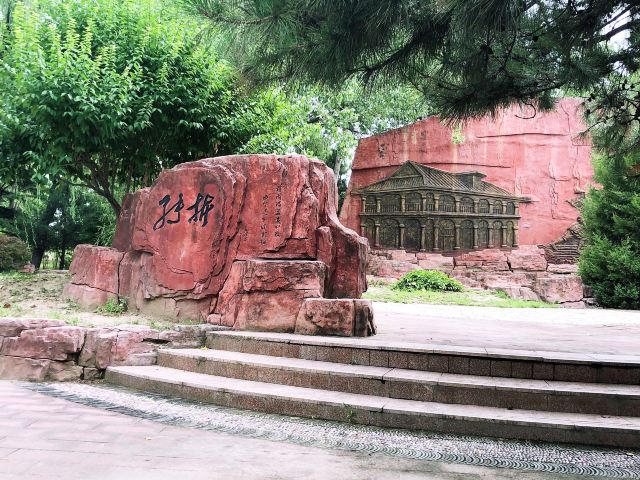 花博会主题公园旅行图片 7
