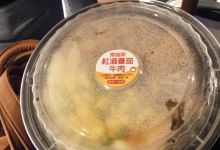 乐雅乐(台中高铁店)美食图片