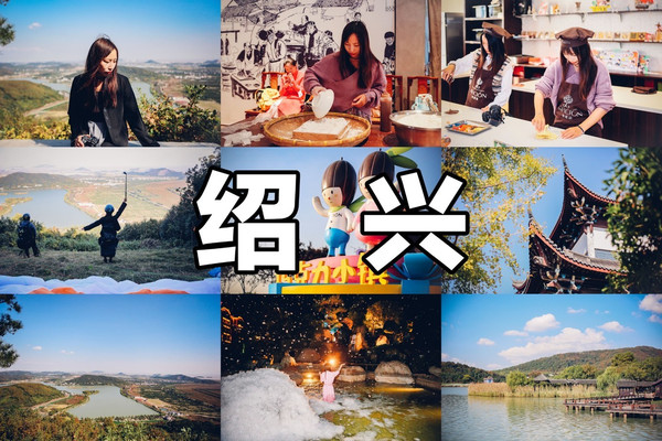 邂逅秋日嘉兴，一场上天入水的户外冒险纪
