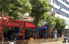 清汤面(南门头店)餐厅图片
