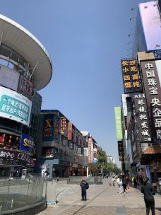 黄兴路步行街-长沙-摩小亚