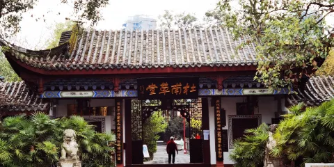 梓州杜甫草堂景區