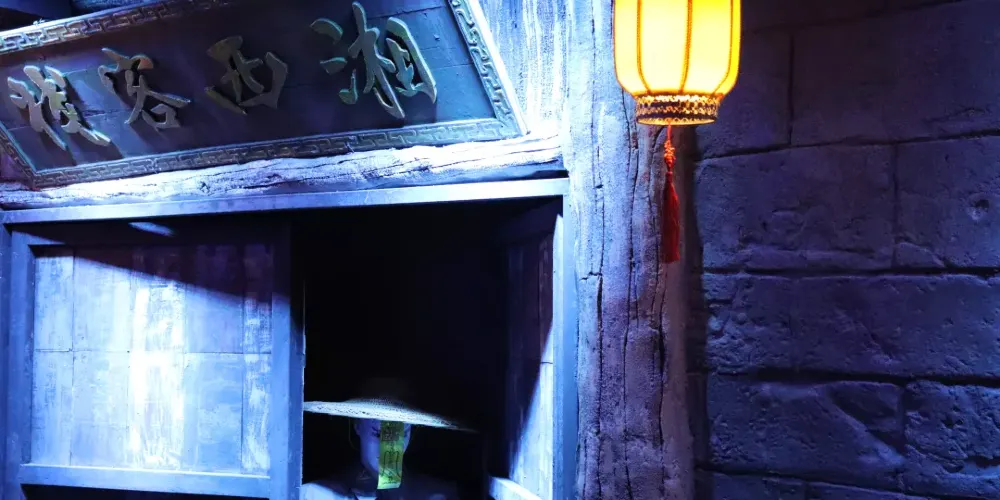 永安旅遊
