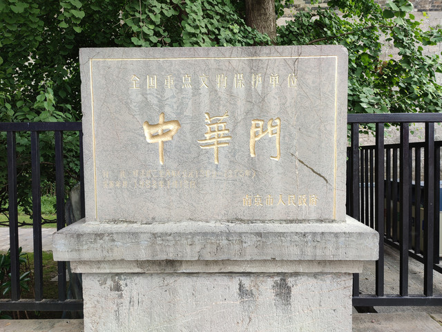 江苏南京明城墙中华门游记-南京游记攻略【携程攻略】
