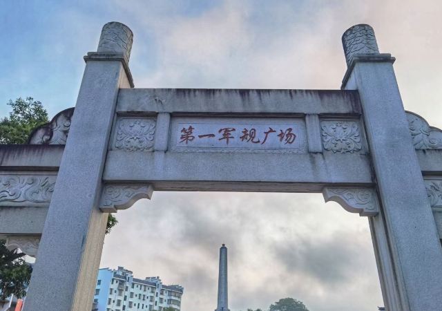 第一军规广场旅行图片 4