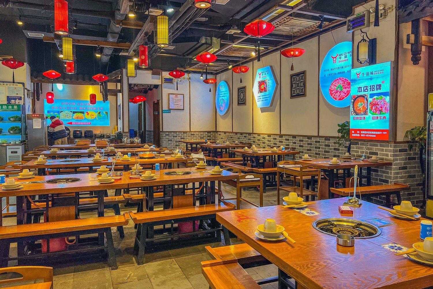 老凯里酸汤牛肉(中天花园店)