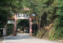 马山仙境景点图片