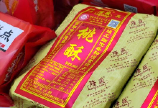 清真隆盛糕点(火车站店)美食图片